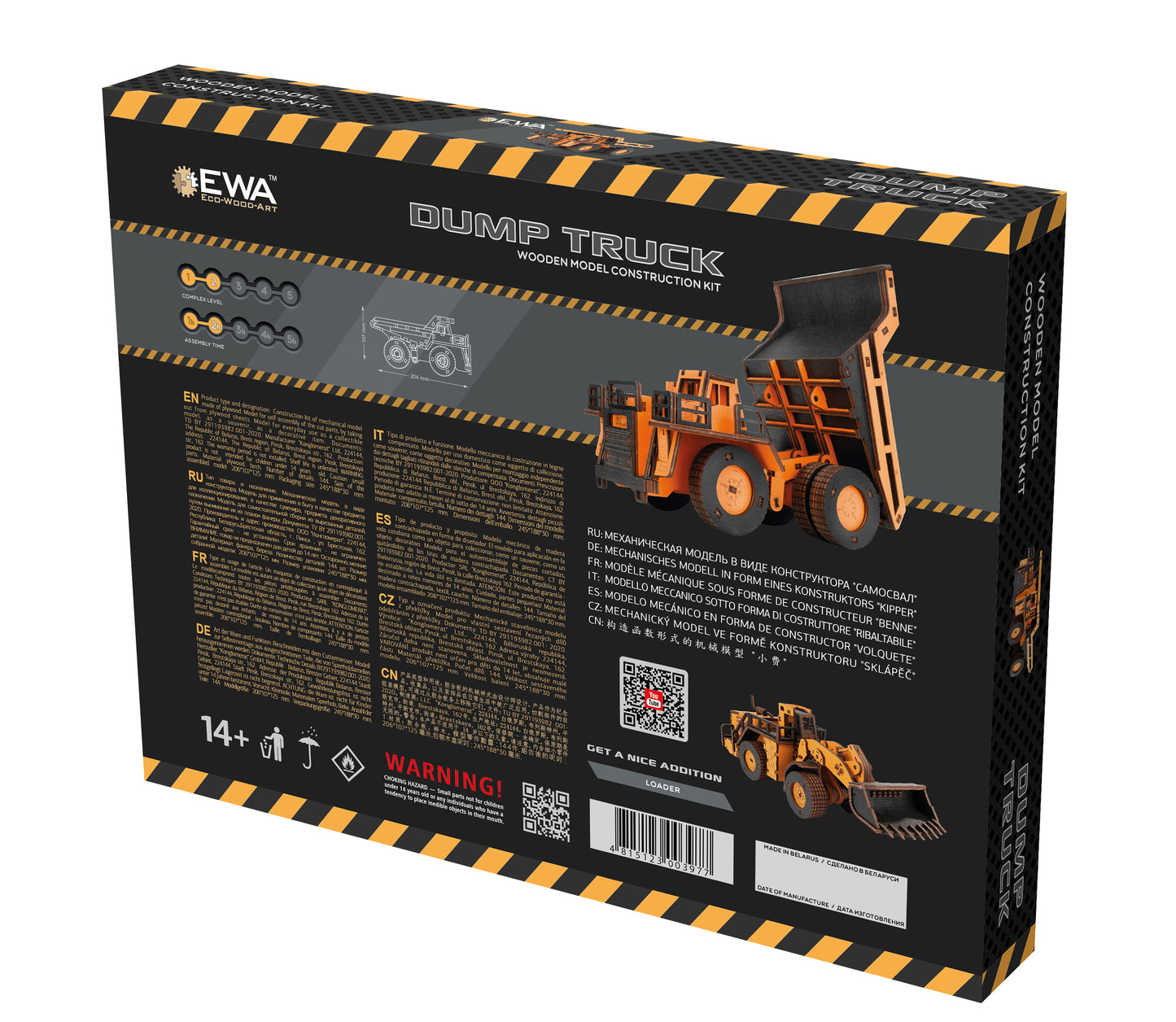 BEW003E - будівельний комплект механічної моделі «кошеня»