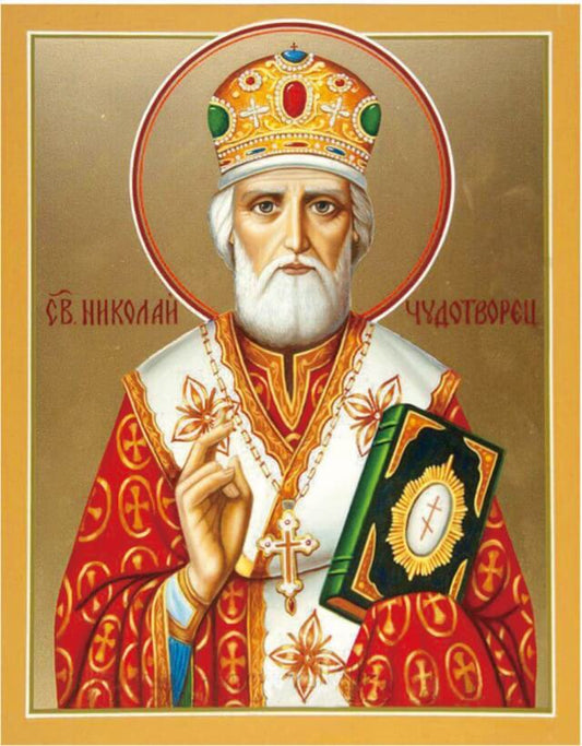 Diamond painting - LGP024e - Icon of Saint Nicholas Image 1